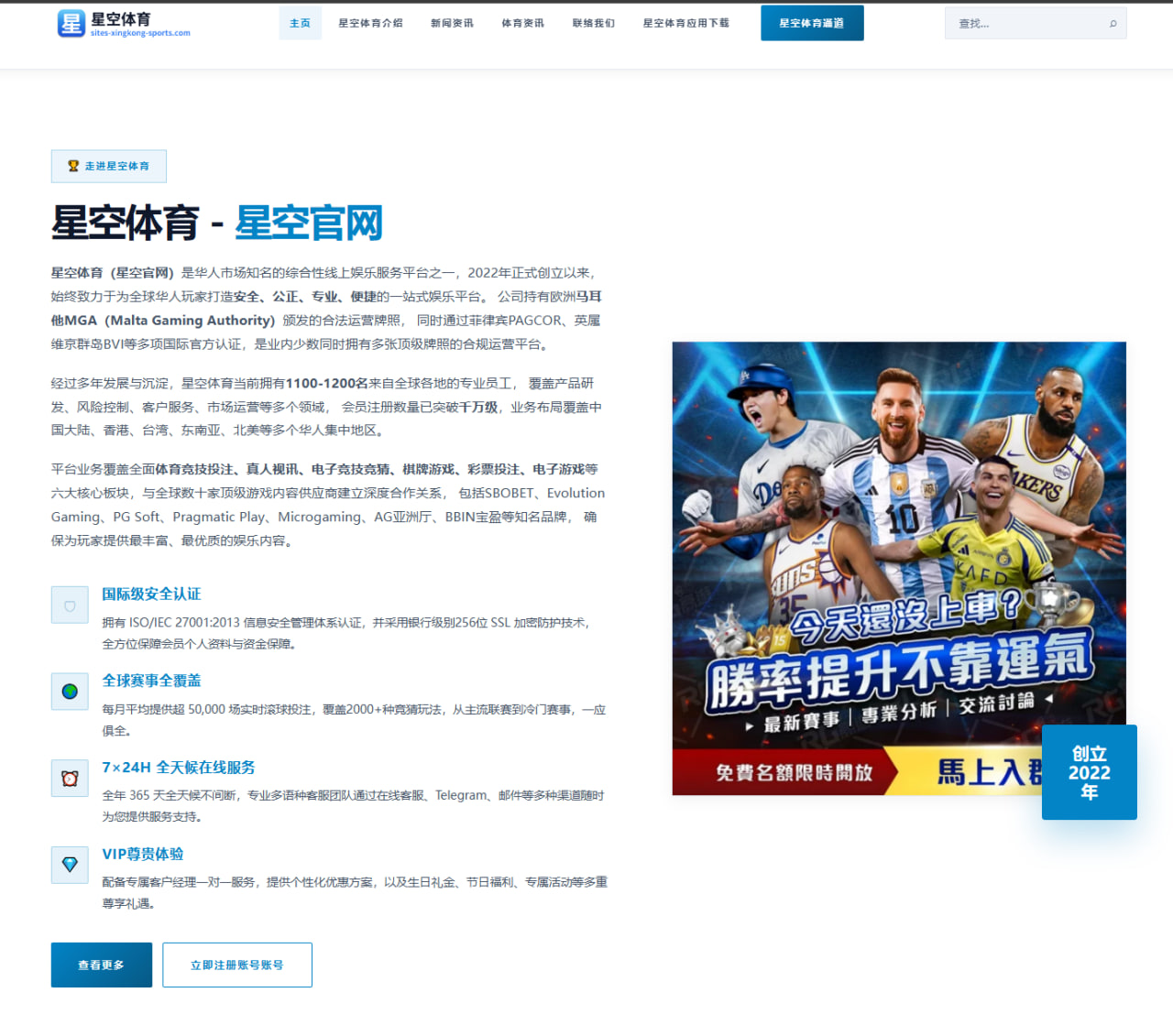 开云下载：荷兰队围绕转换速度和临场调整形成世界杯2026备战新线索